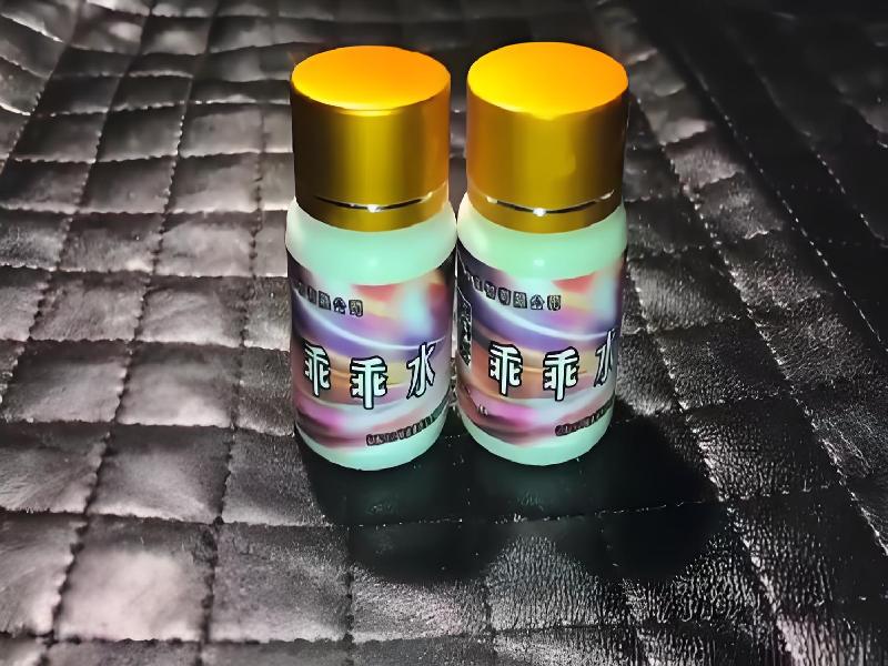 ﻿迷水正品网店3254-PiX型号